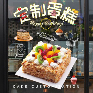山西大同灵丘县红石塄乡蛋糕预定